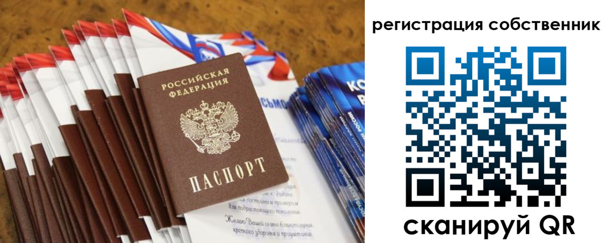 пропишу в квартире в Кашире